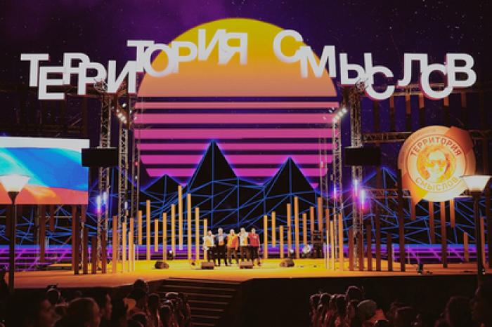 На «Территории смыслов» открылась пятая смена «Экосреда – ИТ»