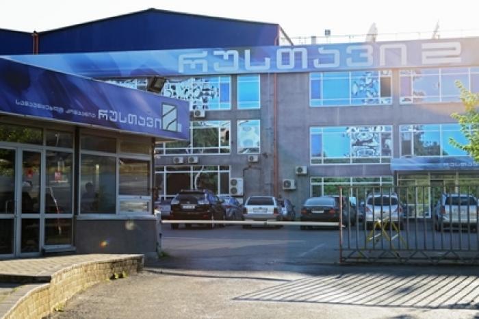 «Рустави 2» никто не купил