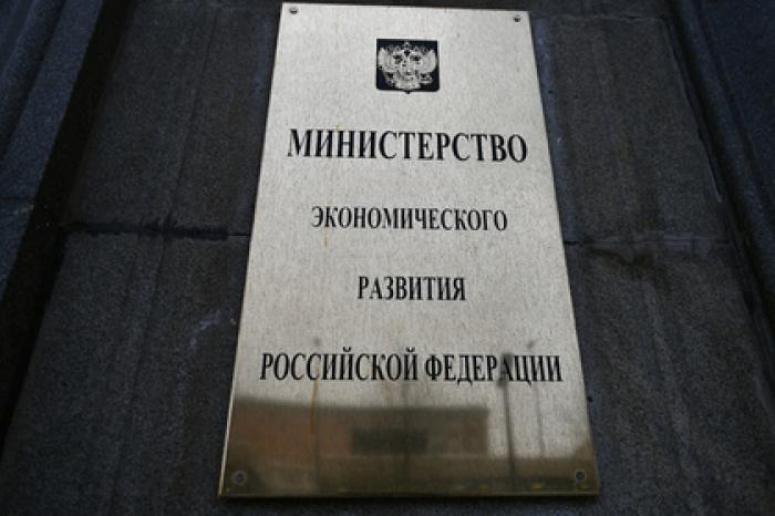 Будущее российской экономики предскажут по-новому