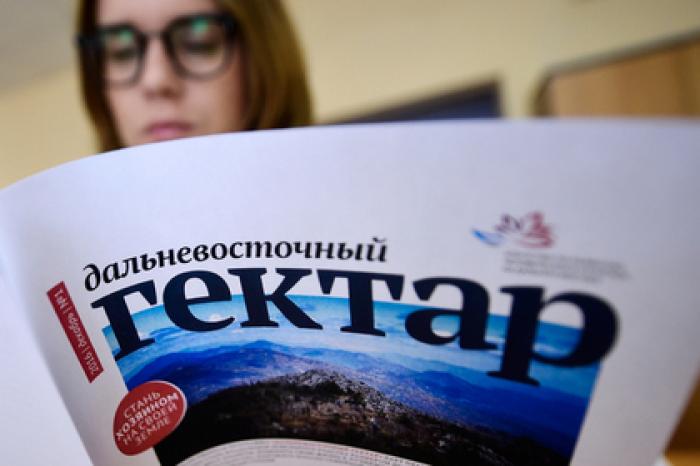 «Дальневосточный гектар» предложили расширить до Арктики