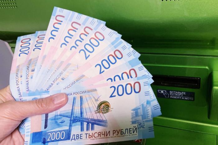 Данные о долгах россиян захотели «продавать»