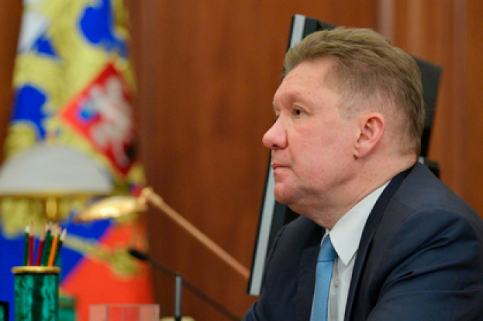 «Газпром» поманил Украину скидкой на газ
