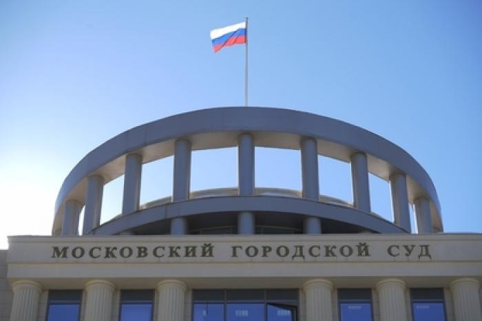 Глава УФСБ по Москве донес в прокуратуру на судей
