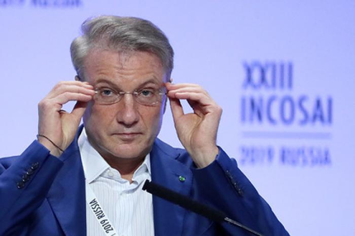 Греф описал человека будущего