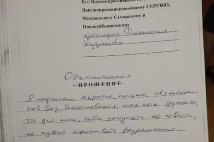 Российскому священнику пришлось объясниться за поддержку участников митингов