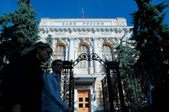 ЦБ опустил ключевую ставку до минимума за пять лет