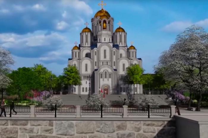 В Екатеринбурге представили три новых проекта храма Святой Екатерины
