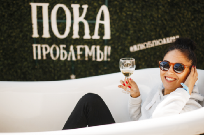 В Петербурге прошел «Пикник Абрау»