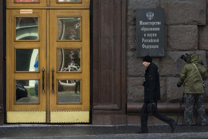За поддержавшего ЛГБТ российского студента вступились в Минобрнауки