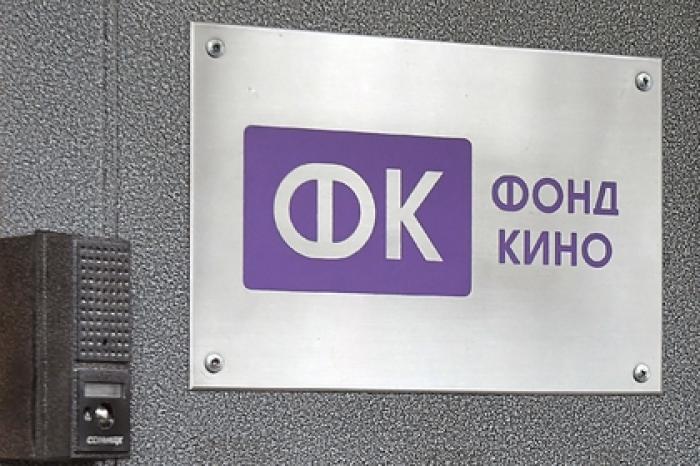 Деньги Минкульта на российское кино оказались в офшорах