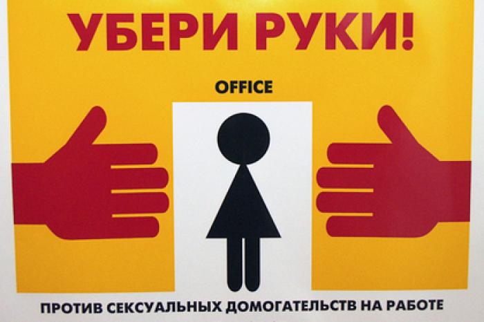 Грузинского депутата обвинили в попытке изнасилования коллеги