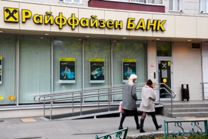 Крупный российский банк избавится от отделений