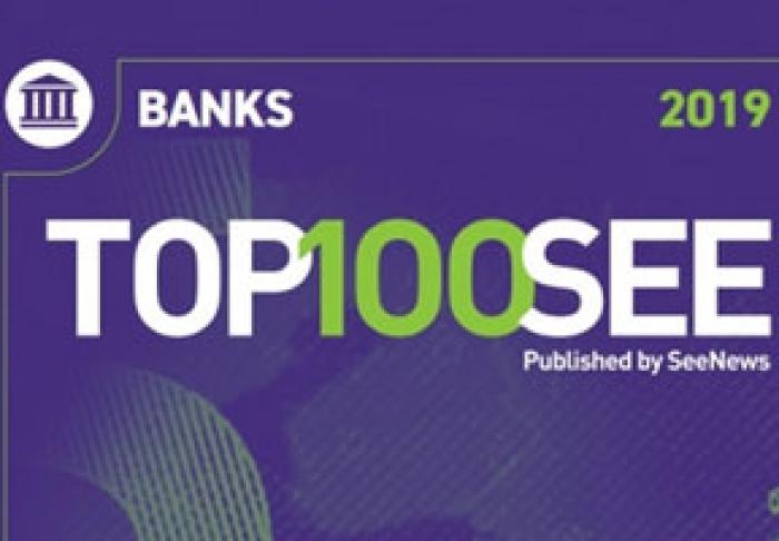​PATRU BĂNCI COMERCIALE DIN MOLDOVA AU FOST INCLUSE ÎN CLASAMENTUL „SEENEWS TOP 100 SEE BANKS”