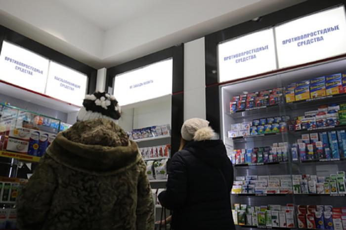 Россияне стали реже ходить в аптеки