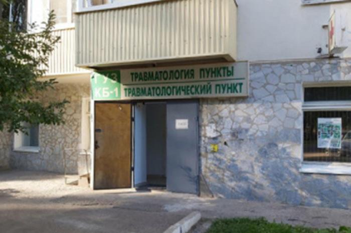 Российских полицейских заподозрили в избиении пациентов травмпункта