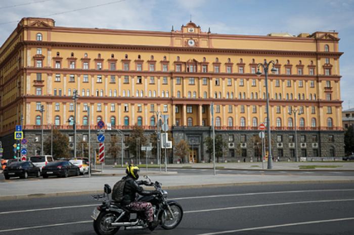 Стало известно о перестановках в руководстве ФСБ