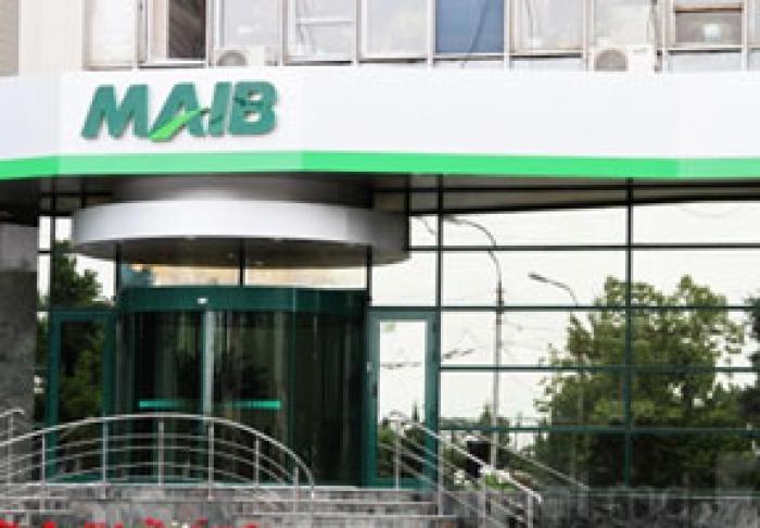 ACŢIUNILE MOLDOVA AGROINDBANK AU FOST VÂNDUTE LA UN NOU PREŢ RECORD - DE 3100 LEI PER ACŢIUNE CU VALOAREA NOMINALĂ DE 300 LEI