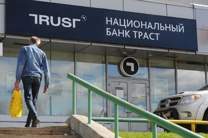 Группа «САФМАР» Гуцириева купит у госбанка «Траст» активы
