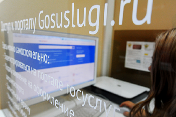 Квартиры в России захотели продавать через портал госуслуг