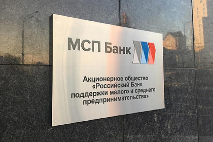 МСП Банк и казахстанский Фонд Даму займутся развитием малого и среднего бизнеса