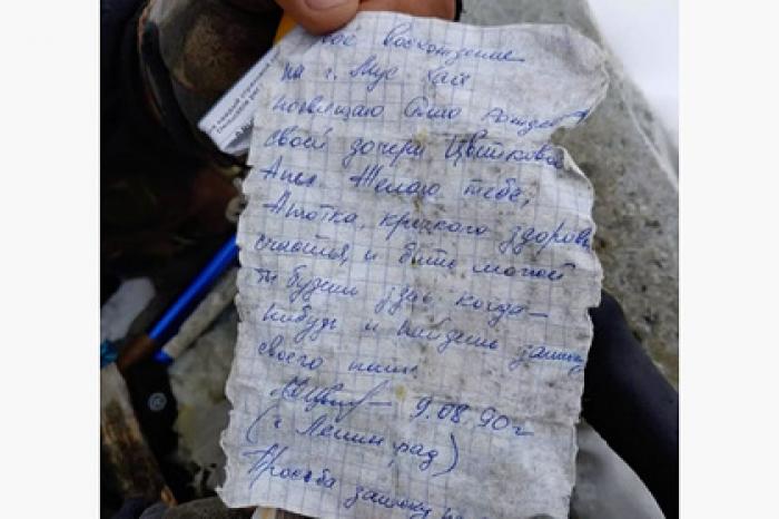 На вершине российской горы обнаружили записку почти 30-летней давности