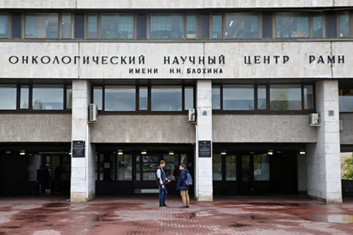 Названо число уволившихся из онкоцентра Блохина после скандала врачей