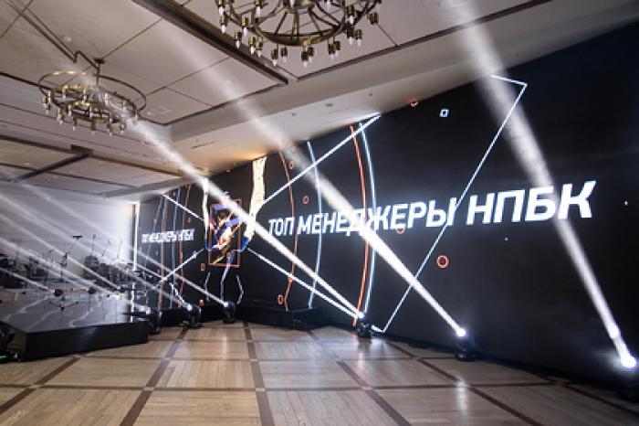 Названы имена лауреатов престижной премии «ТОП-менеджеры НПБК»