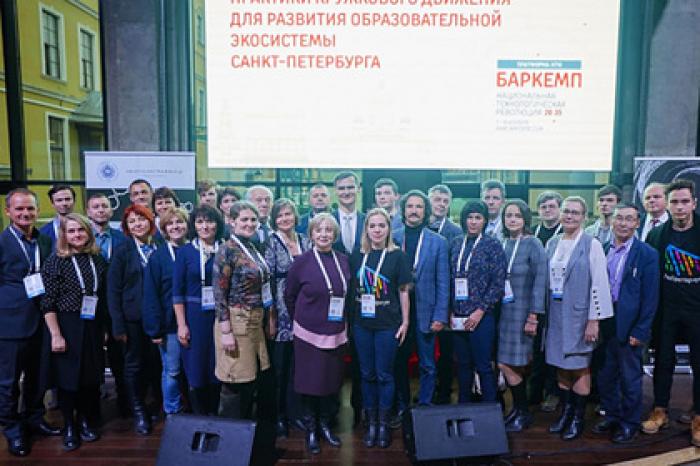 Образовательные практики подмосковных педагогов отметили наградами