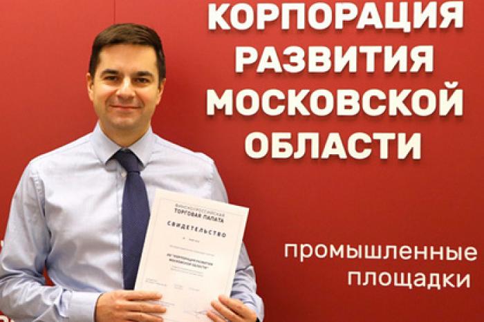 Подмосковье усилит взаимодействие с финскими инвесторами