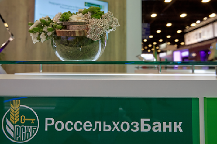 Россельхозбанк принял участие в проведении Всемирного дня качества в России