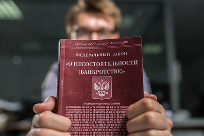 Россиянам предложат простой способ списать долги