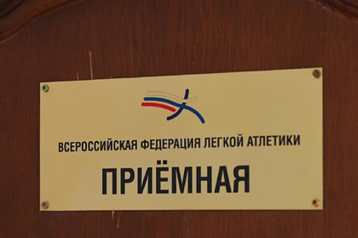 Российская легкая атлетика оказалась под угрозой новых санкций
