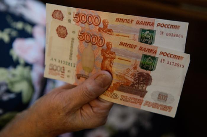 С россиян захотели собрать триллион рублей на пенсии