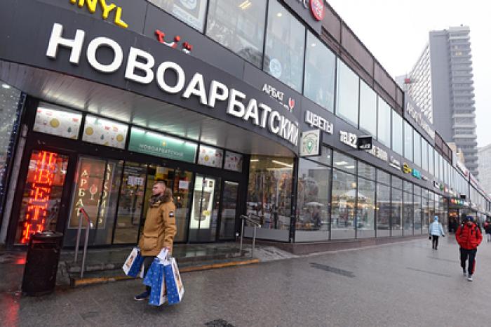 Торговую легенду СССР выставят на продажу за два миллиарда рублей