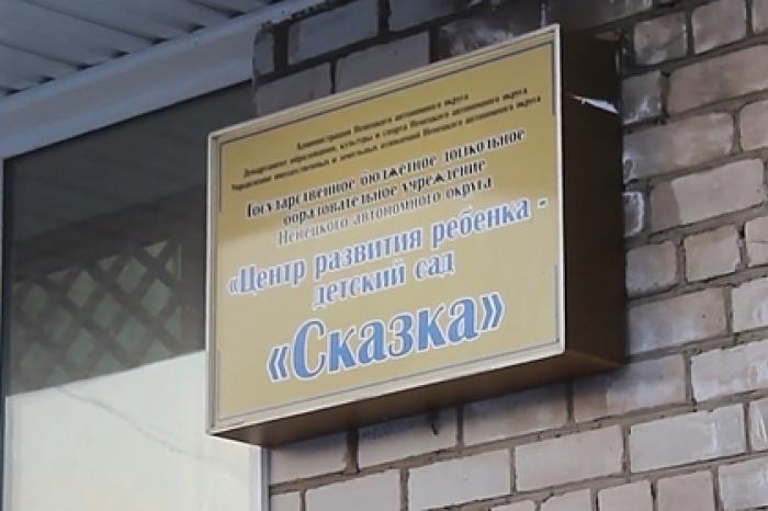 Убийство ребенка в детсаду привело к отставке директора и чиновницы