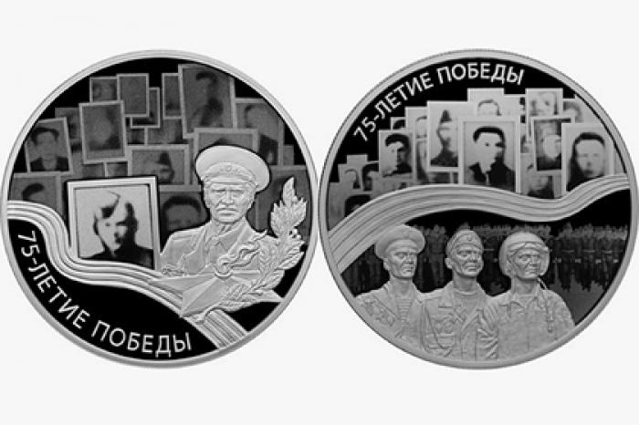 В России появились деньги с ветеранами войны