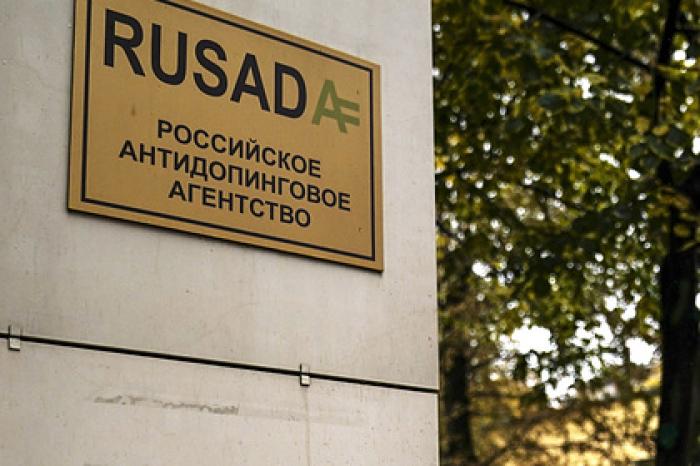 В РУСАДА обнаружены «оборотни-махинаторы»