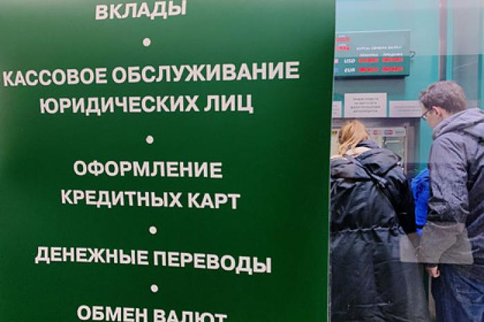 Банки предложили новый способ борьбы с мошенническими переводами