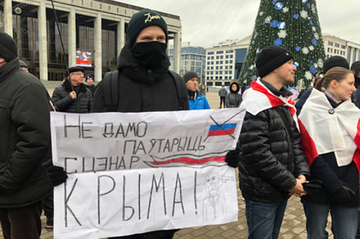 Белорусы продолжили протестовать против «союзов с имперской Россией»