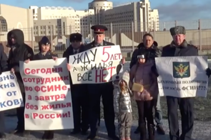 ФСИН назвала акцию «Бездомный полк» провокацией