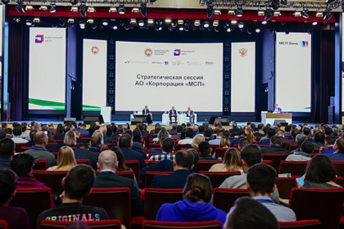 Корпорация МСП на стратегических сессиях в регионах РФ поддержала 147 проектов