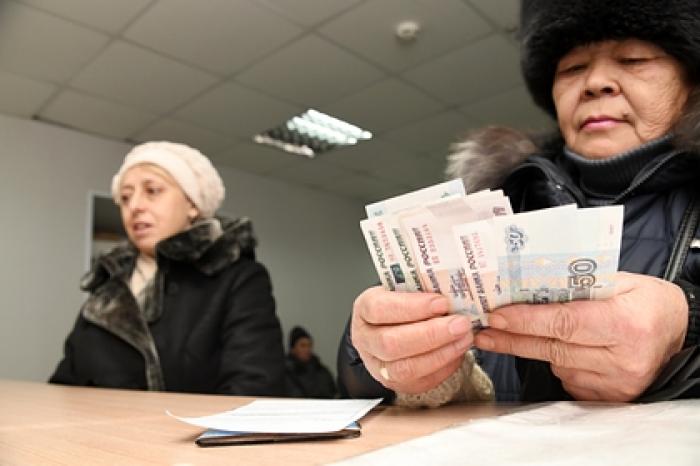 Минфин решил запретить обналичивать замороженные в 2014 году пенсии