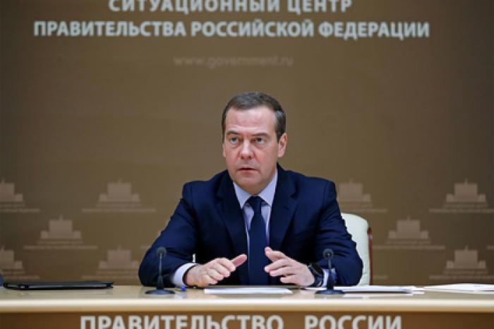 Раскрыты подробности трат главной кубышки России