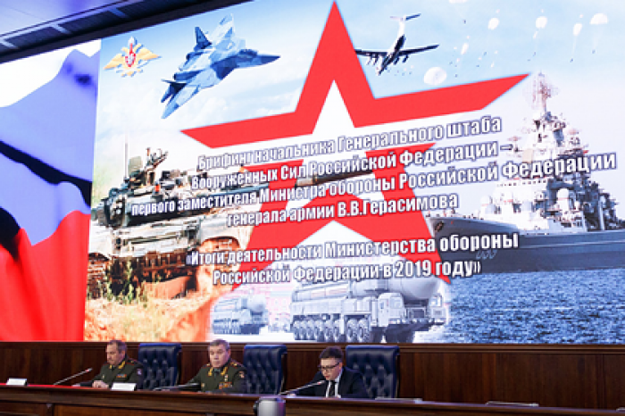Россия усовершенствует систему ПВО в Арктике