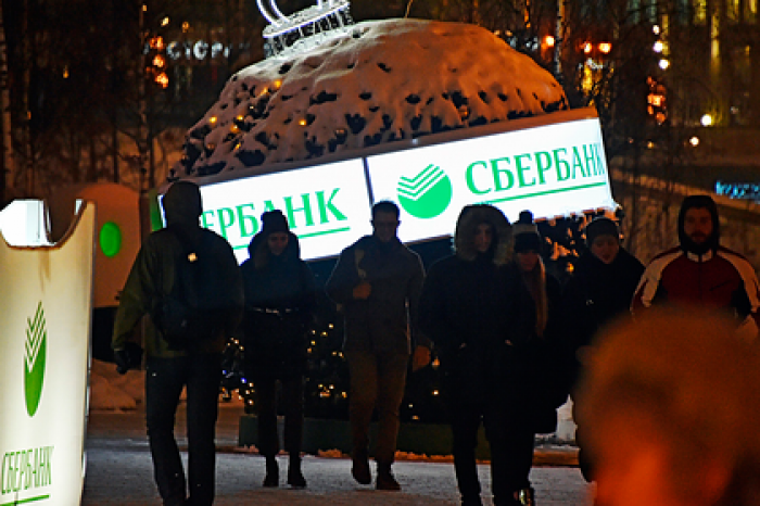 Сбербанк получил пять наград премии RETAIL FINANCE AWARDS — 2019