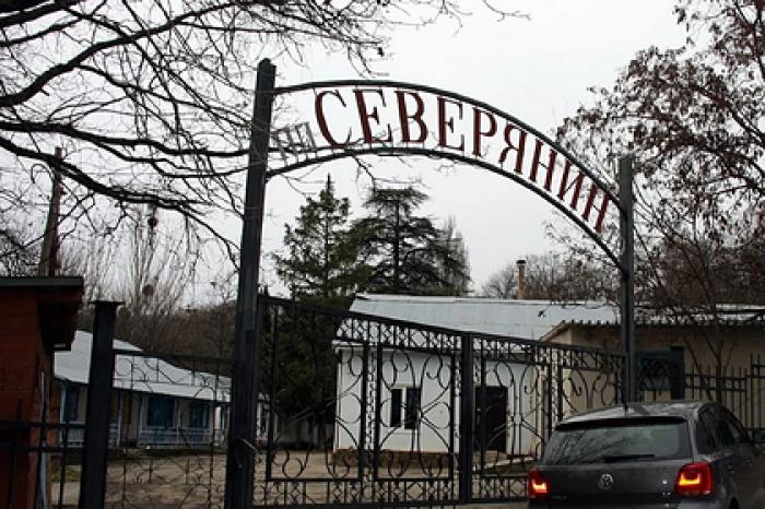 Собака принесла сторожу российского детского лагеря человеческую руку