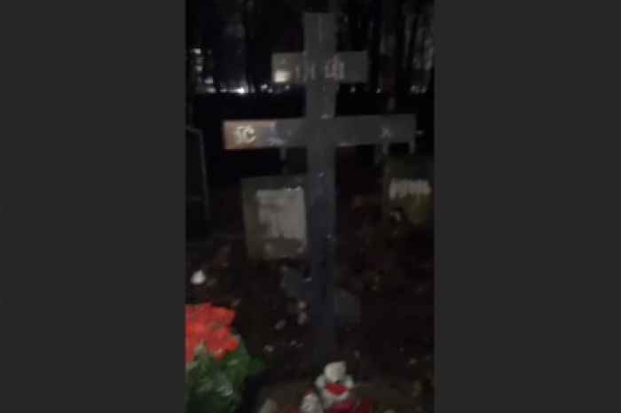 Установлена причина пожара на могиле Децла