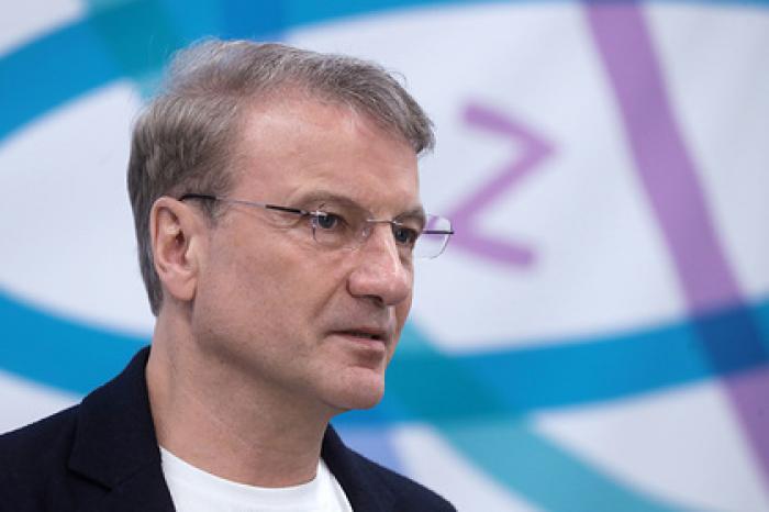 Греф назвал условие ухода из Сбербанка