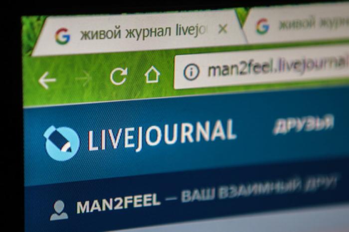 LiveJournal открыл «Эпоху потребления»