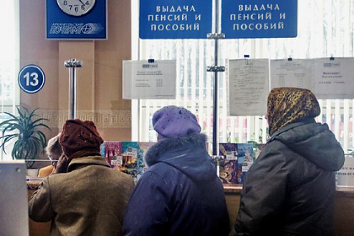 Назван способ увеличить пенсию на 30 тысяч рублей